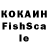 Кокаин Эквадор oshashopo