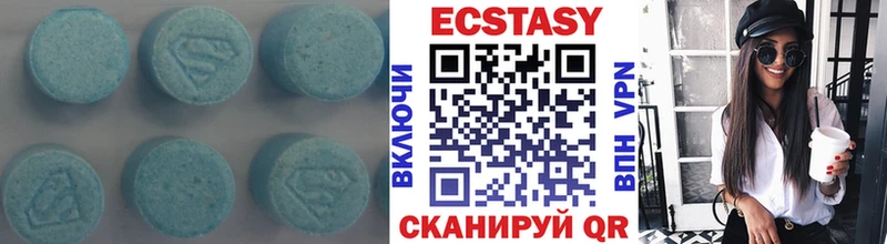Экстази XTC  закладка  Сычёвка 
