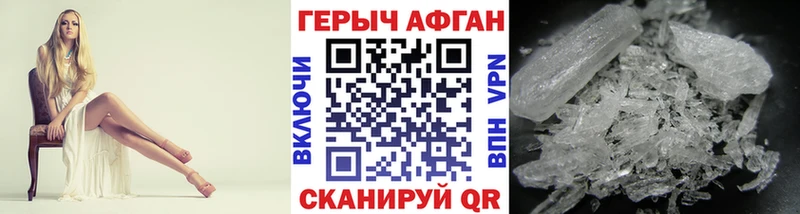 Героин Афган  где найти   Сычёвка 