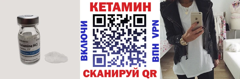купить наркотики сайты Сычёвка Кетамин VHQ