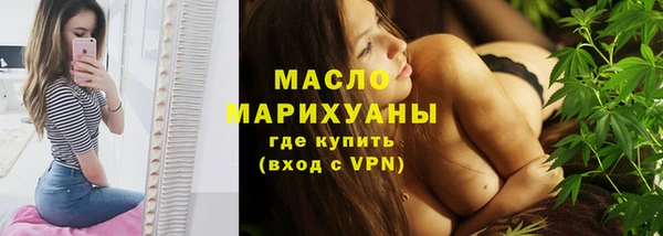 ПСИЛОЦИБИНОВЫЕ ГРИБЫ Пролетарск