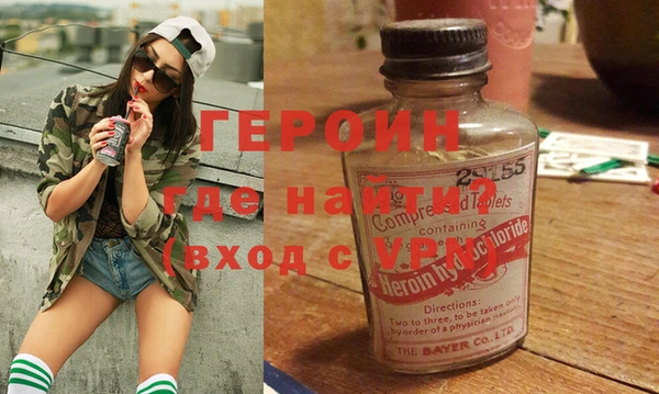 ПСИЛОЦИБИНОВЫЕ ГРИБЫ Пролетарск