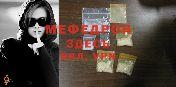 ПСИЛОЦИБИНОВЫЕ ГРИБЫ Пролетарск