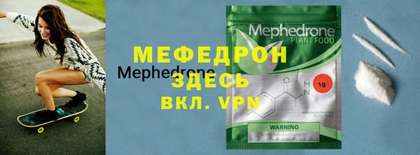 кокаин премиум Протвино