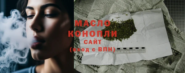 кокаин премиум Протвино