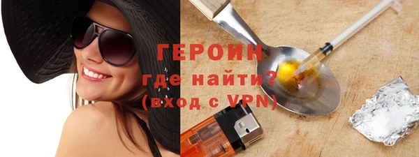 кокаин премиум Протвино