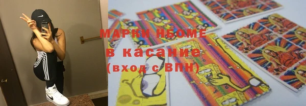 кокаин премиум Протвино