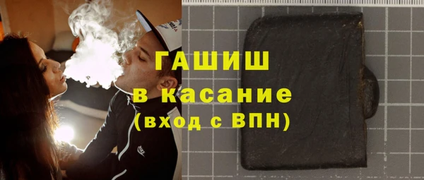 ПСИЛОЦИБИНОВЫЕ ГРИБЫ Пролетарск