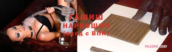 ПСИЛОЦИБИНОВЫЕ ГРИБЫ Пролетарск