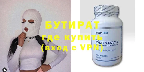 ПСИЛОЦИБИНОВЫЕ ГРИБЫ Пролетарск
