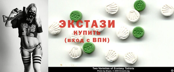ПСИЛОЦИБИНОВЫЕ ГРИБЫ Пролетарск