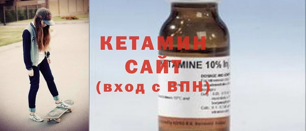 кокаин премиум Протвино