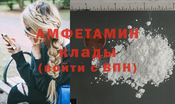 кокаин премиум Протвино
