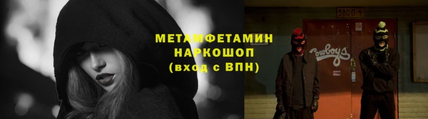 ПСИЛОЦИБИНОВЫЕ ГРИБЫ Пролетарск