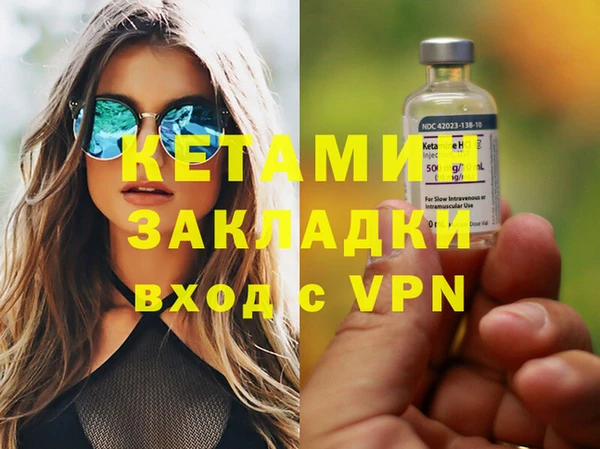 кокаин премиум Протвино