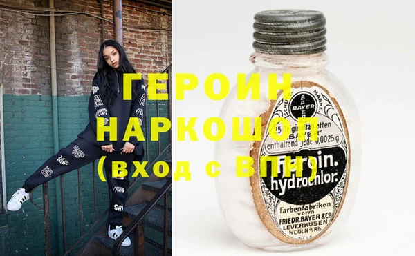 ПСИЛОЦИБИНОВЫЕ ГРИБЫ Пролетарск