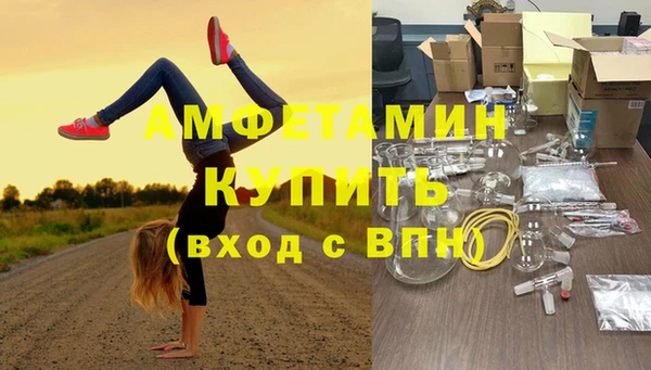 кокаин премиум Протвино