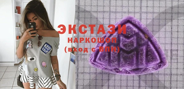 кокаин премиум Протвино