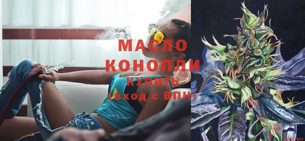 кокаин премиум Протвино