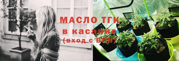 ПСИЛОЦИБИНОВЫЕ ГРИБЫ Пролетарск