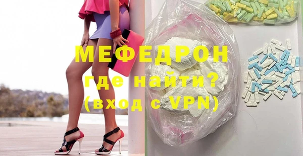 ПСИЛОЦИБИНОВЫЕ ГРИБЫ Пролетарск