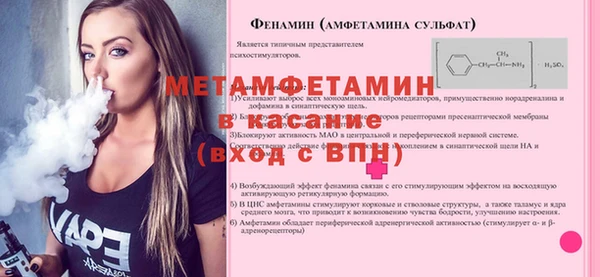 ПСИЛОЦИБИНОВЫЕ ГРИБЫ Пролетарск