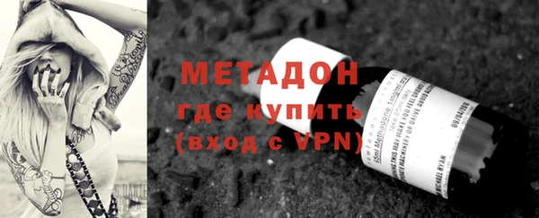 кокаин премиум Протвино
