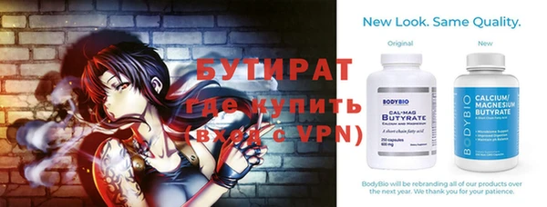 ПСИЛОЦИБИНОВЫЕ ГРИБЫ Пролетарск