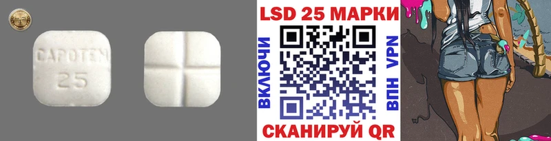 цена наркотик Сычёвка Лсд 25 экстази ecstasy