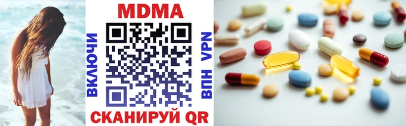 MDMA молли  магазин продажи   Сычёвка 