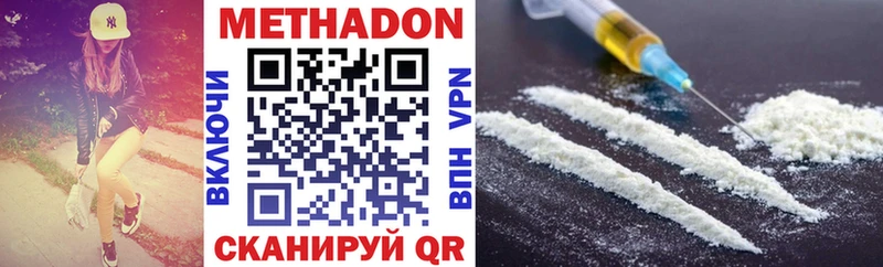 МЕТАДОН VHQ  Сычёвка 