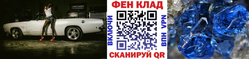 Метамфетамин витя Сычёвка