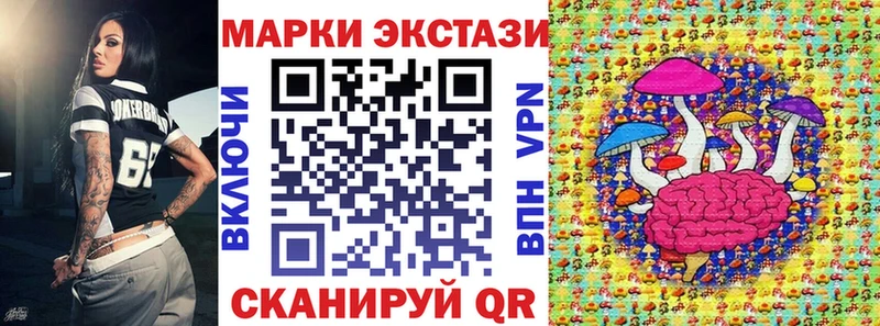 OMG сайт  Сычёвка  мориарти состав  Марки 25I-NBOMe 1,5мг 