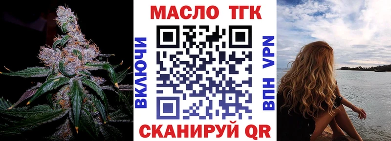 наркошоп блэк спрут маркетплейс маркетплейс официальный сайт Сычёвка Дистиллят ТГК вейп